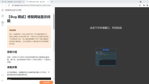 Web應用與軟件應用開發的必備工具與技術棧