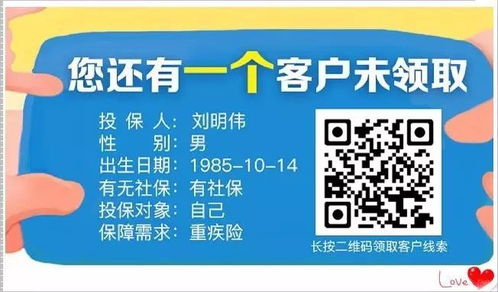 保險代理人月入2千和2萬的區別竟然是……保付代理