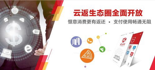云付通云商保 以創新為切入口，把握供應鏈金融機遇的保付代理