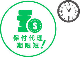 愛投資業務模式解析 安全保障與規范保付代理運作機制
